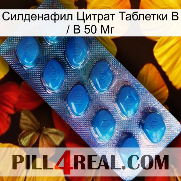 Sildenafil Citrate Tablets Ip 50 Mg viagra1.jpg